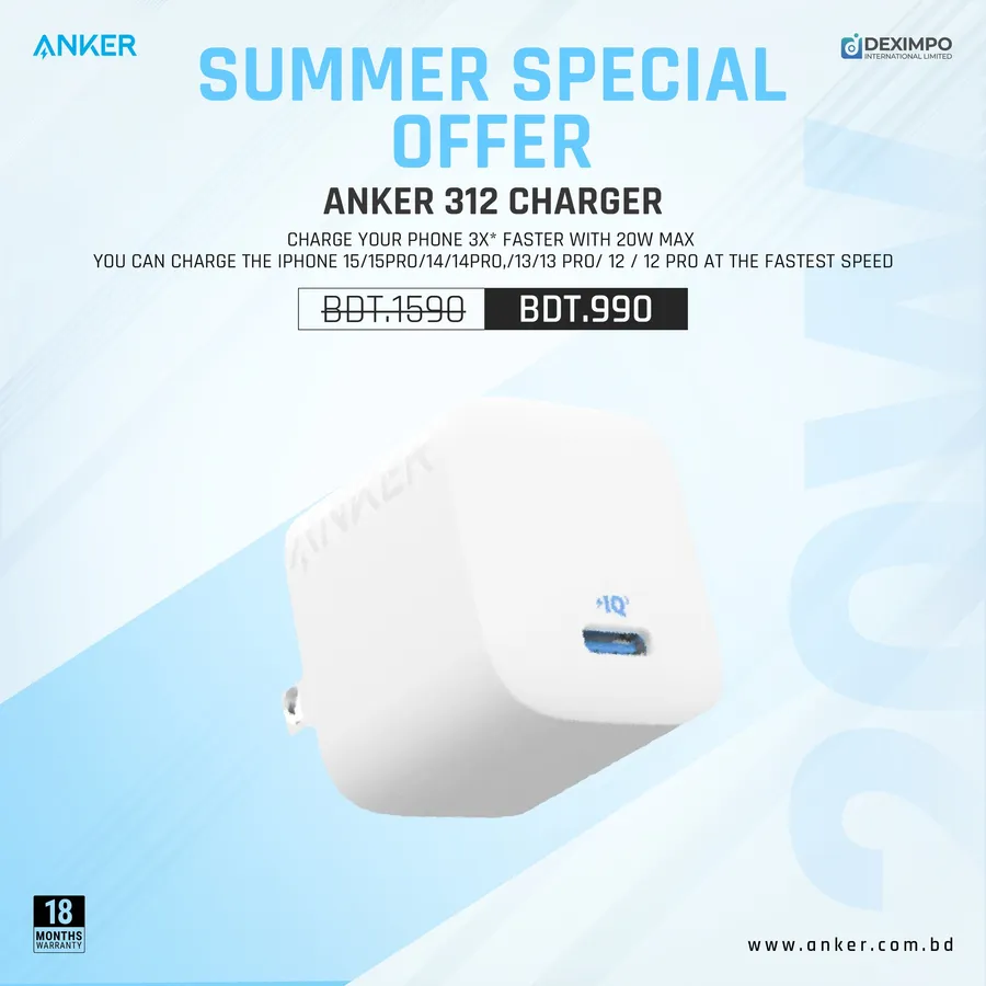 𝐀𝐧𝐤𝐞𝐫 𝟑𝟏𝟐 𝐂𝐡𝐚𝐫𝐠𝐞𝐫 𝟐𝟎𝐖 600 TK discount at Anker Bangladesh