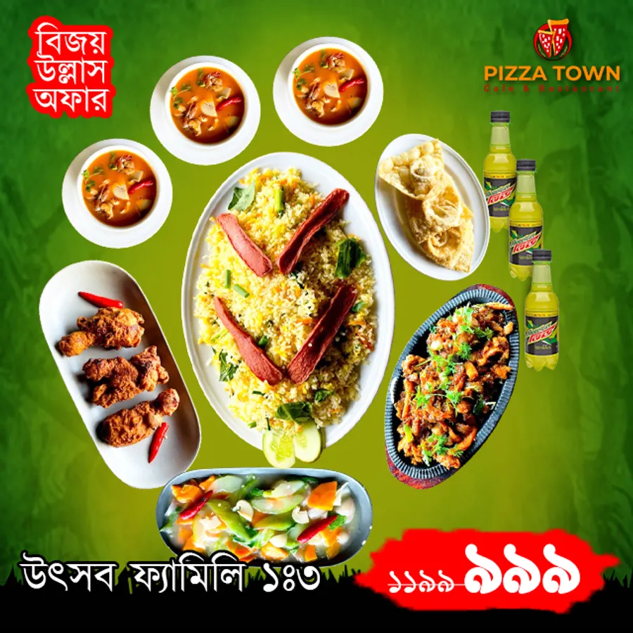 Platter offer at Pizza Town Khilgaon