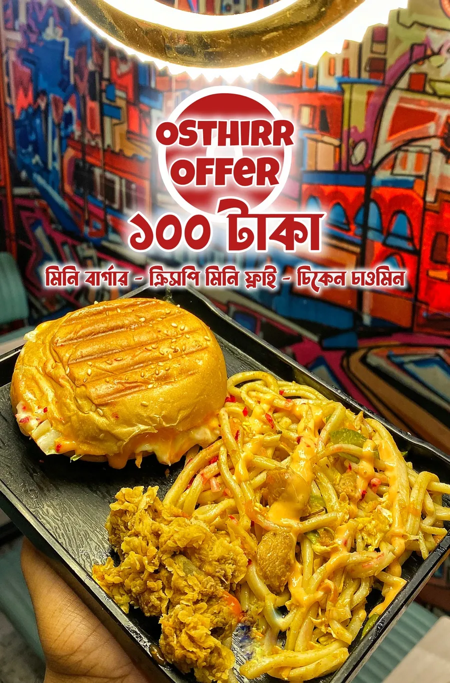 Get mini burger | Cripsy Mini Fry | Chicken Chowmin only 100 TK at Royal Kitchen