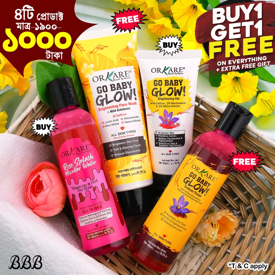 Orkare Skincare Combo  BUY 1 GET 1 FREE OFFER & EXTRA FREE GIFT at BD Budget Beauty - BBB