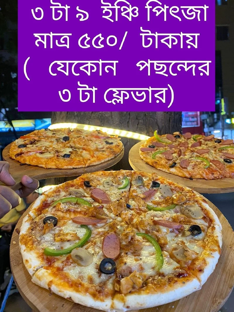 9" pizza any 3 different flavours only 550 TK at Cowboy Pizza Khilgaon