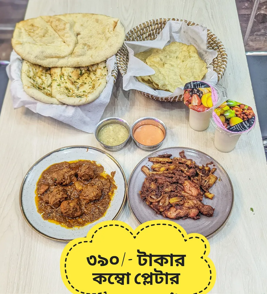 Kabab platter offer at Kabab station