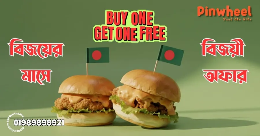 Buy 1 Get 1 FREE Burger Offer! at PinWheel Cafe