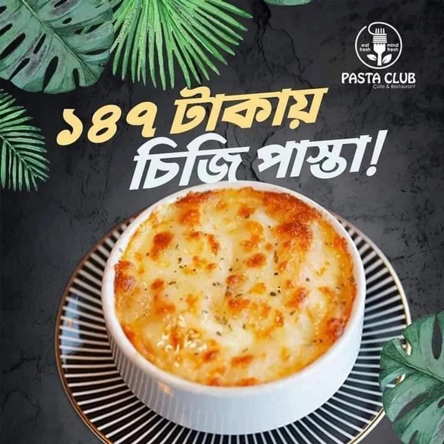 0b49c10c-6448-416a-96c9-e47a3082fa5a-discount_chai.webp