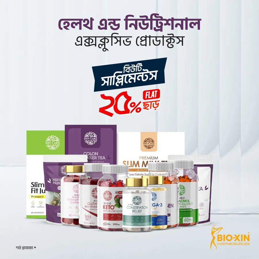 Flat 25% discount on beauty supplement products at Bio-Xin Cosmeceuticals