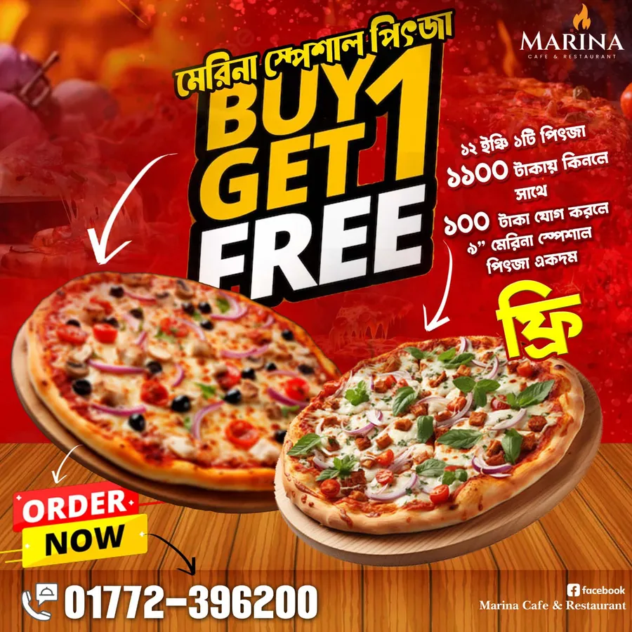 Buy one get one pizza | Valentine Day offer at Marina Cafe & Restaurant