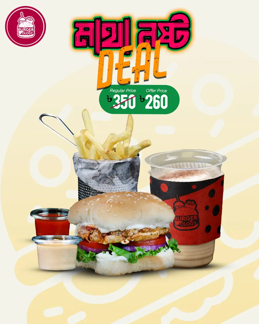 Burgerology brings you newest platter at discount price