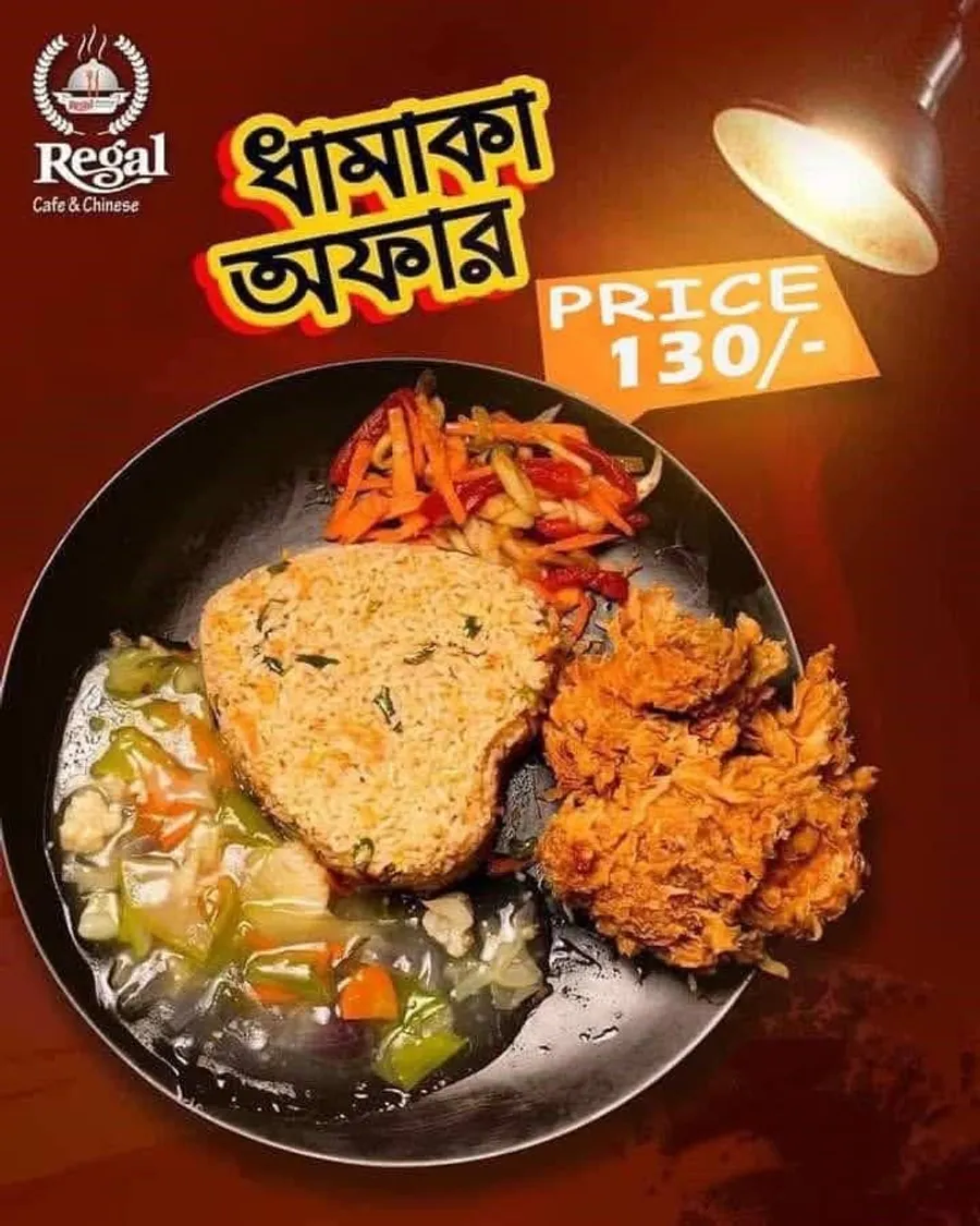 Budget friendly fried rice combo offer at  Regal Cafe & Mini Chinese - Mirpur Branch