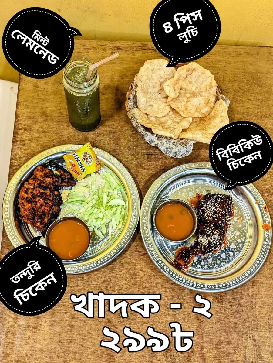 Khadok-2 platter | BBQ chicken | Tanduri chicken | 4pcs luchi | lemon mint at Chabaw চাবাও