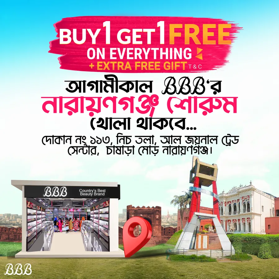 Buy one get one everything Plus extra gift at BD Budget Beauty - BBB