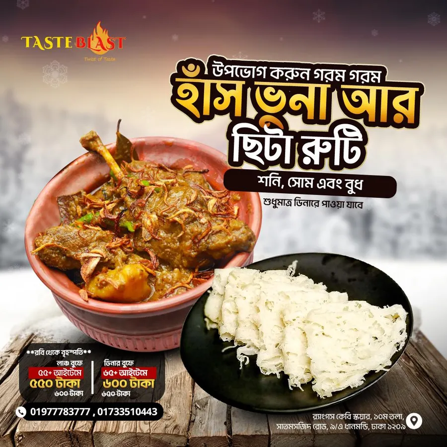 Budget friendly buffet offer 550 TK 55+ items at Taste Blast