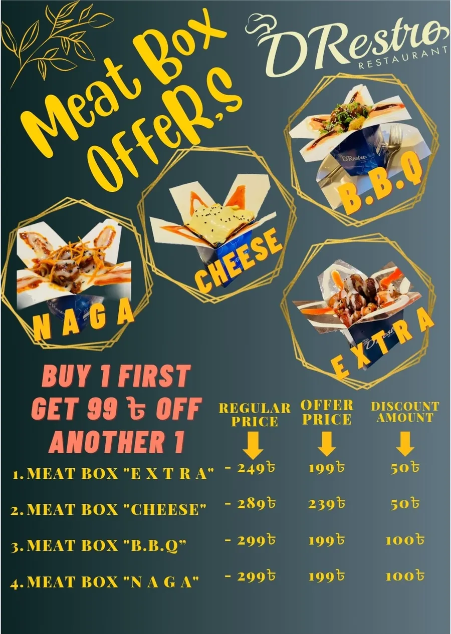 Buy One And Get Up To 100 TK Discount On MeatBox at D Restro Khilgao