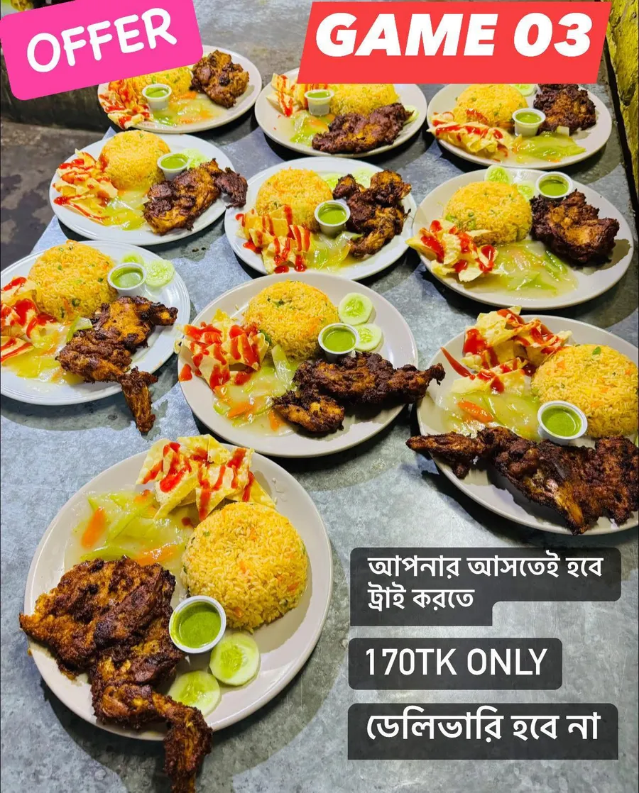 Budget Friendly Platter Offer Only 170 TK 5 Items at Chillout Dine