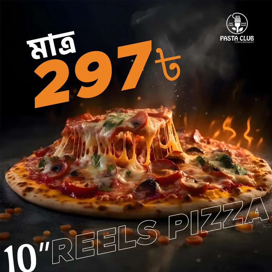 10 Inch Pizza Only 297 And 20% Discount On Full Menu at Pasta Club Shonir Akhra