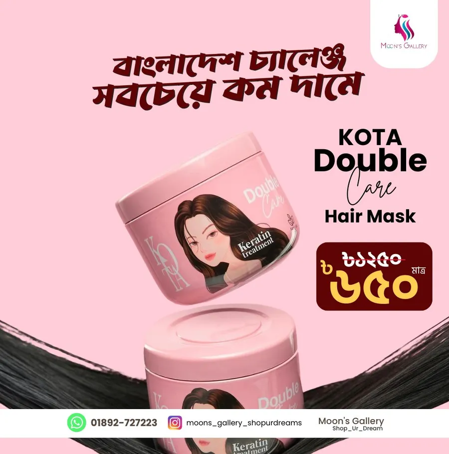 Kota Double Care Keratin Treatment Hair Mask 600 TK Off at Moon's gallery- shop ur dreams