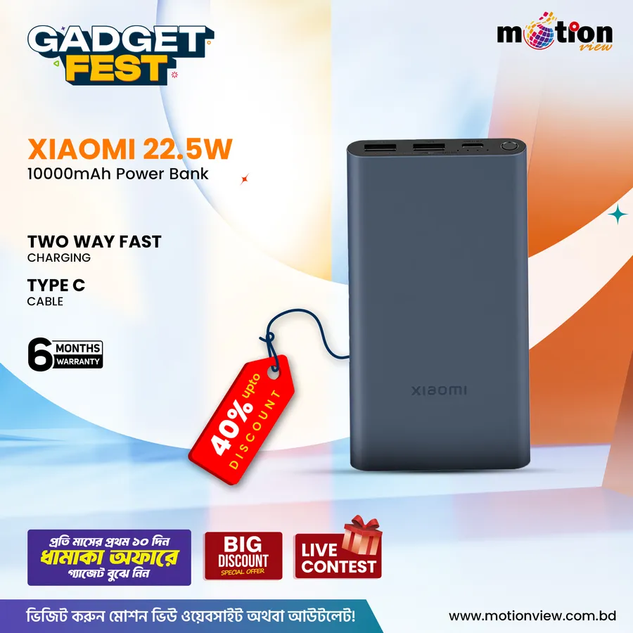 Upto 40% discount on Xiaomi 22.5W 10000mAh Power Bank at Motion View