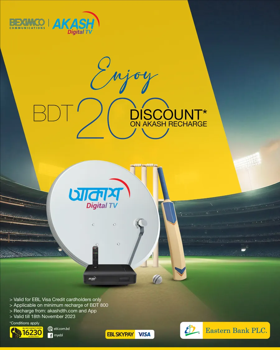 Enjoy BDT 200 discount on AKASH recharge using EBL Visa Credit Card