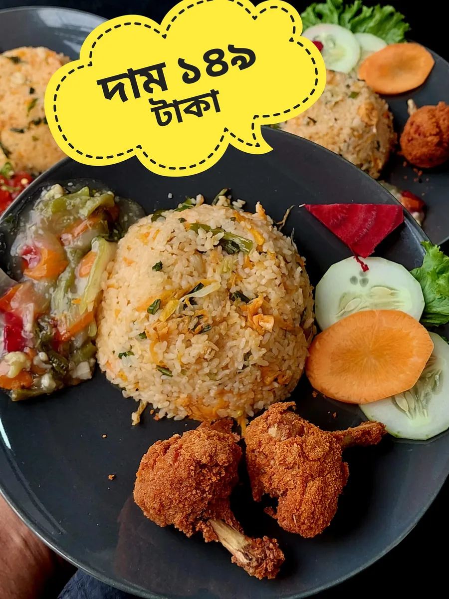 Budget Friendly Platter offer at কোলাহল - Kolahol