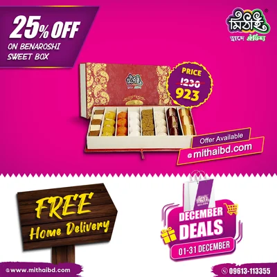 Get 25% off on mithai benaroshi sweet box