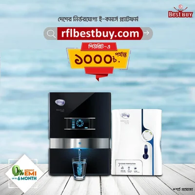 Pureit Mineral Ultima RO+UV+MF discount 1000 tk + Free Shipping + EMI Available