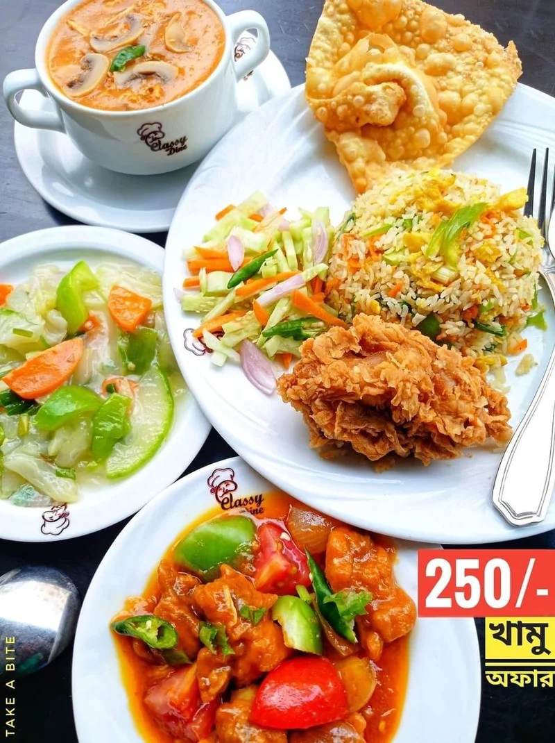 7 items winter offer only 250 Tk at Take A Bite