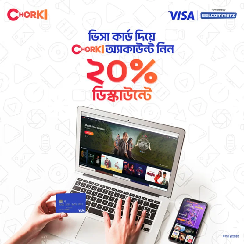 Enjoy up to 20% discount on Charki's online payment by saving Visa card! And see Charki's abundant film-series