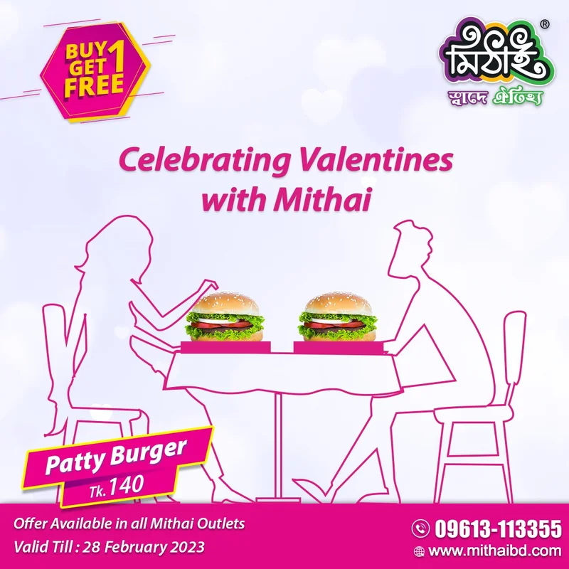 Buy One Get One Burger | BOGO Offer | Valentine's Day Offer |  at MIthai