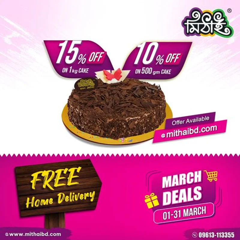 On Going Offer On Cakes | all assorted sweet box | Momo | Soan Papdi at Mithai