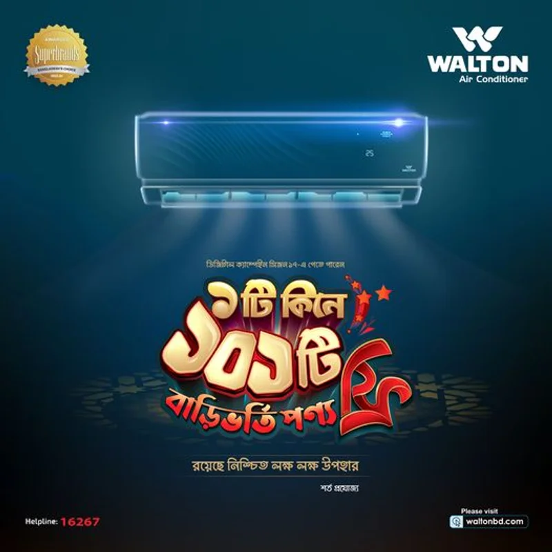 Digital Campaign 17 Buy Air Conditioner And Get chance to win 101 houshold items at Walton Air Conditioner