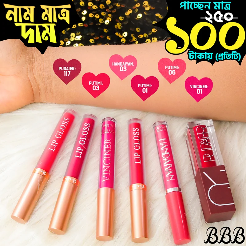 Upto 70% Discount On Lipstick Shade at BD Budget Beauty