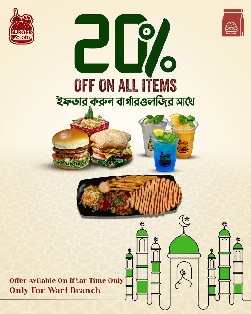 20% Discount On All Item For Fasting Person at Burgerology