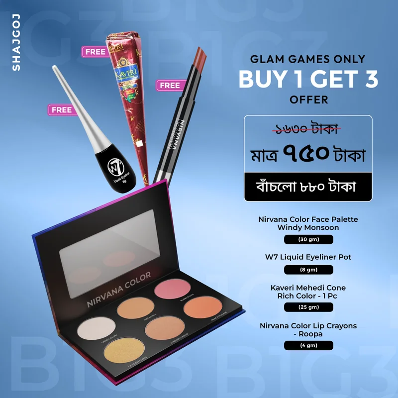 Glam Games Only Buy 1 Get 3 Offer ( Nirvana Color Face Palette Windy Monsoon + W7 Liquid Eyeliner Pot + Kaveri Mehedi Cone Rich Color 1 Cone + Nirvana Color Lip Crayons – Roopa ) at Shajgoj