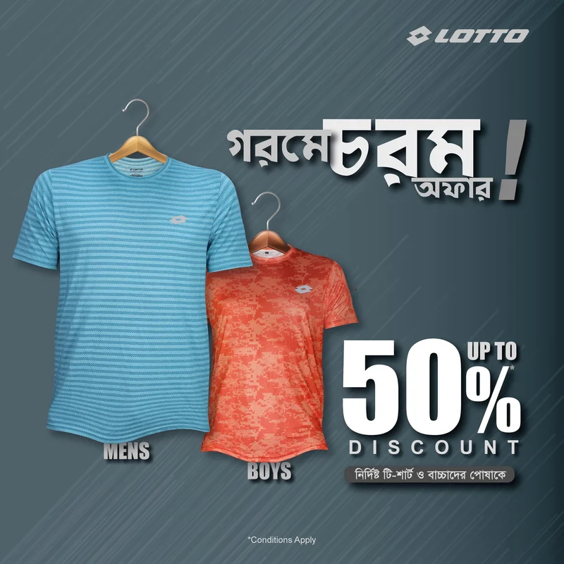 50% Discount On Men T-shirt And Boy T-shirt  And Shorts On Selected Design at Lotto Sport Bangladesh