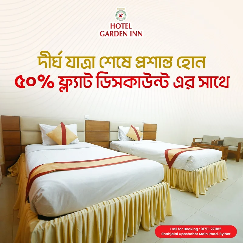 Flat 50% Discount o Hotel Garden Inn