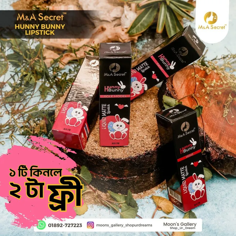 Buy 1 Get 2 M&A Secret Hunny Bunny Matte Lipstick at Moon's gallery- shop ur dreams