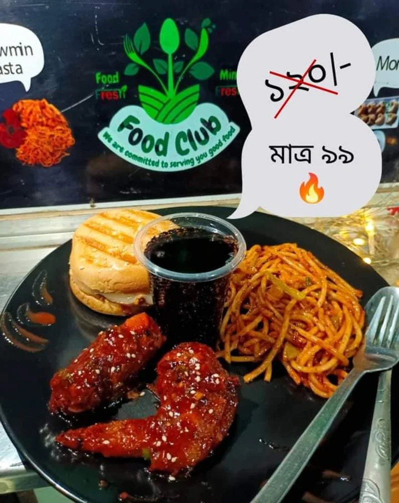 99TK Set Menu Offer at Foods Club Shonir Akhra