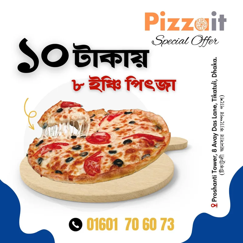 Buy One Get One Pizza | Pizza Offer |  10 TK Pizza at Pizzait Tikatuli