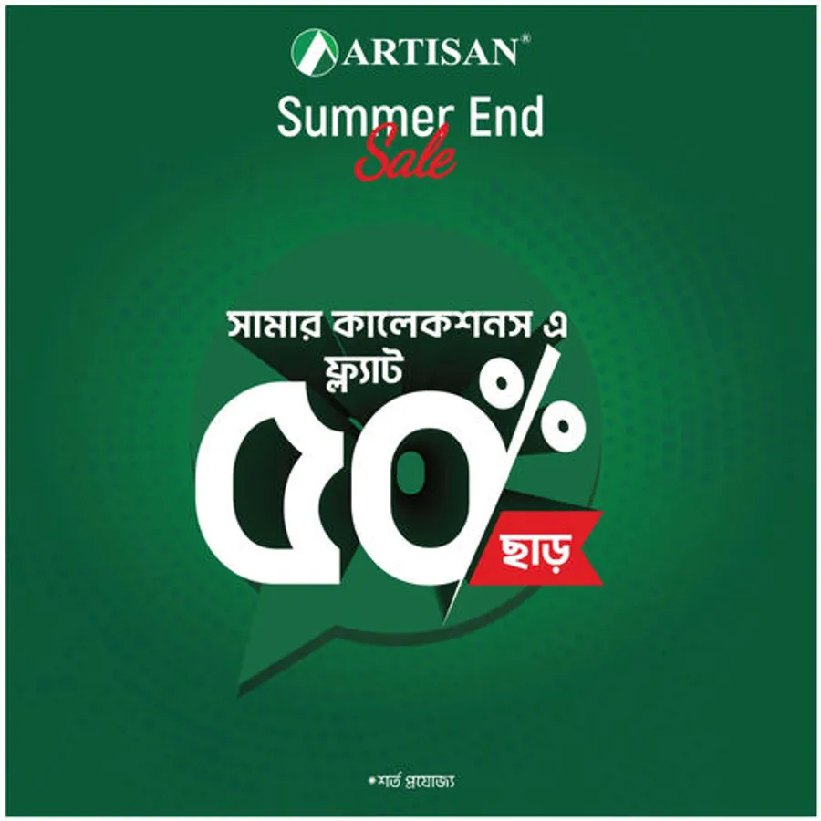 Flat 50% discount on summer collection at Artisan