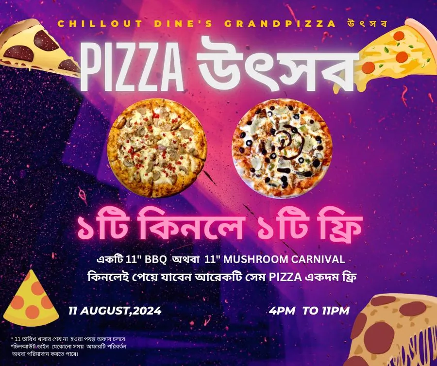 Buy one get one pizza | BOGO offer at Chillout Dine