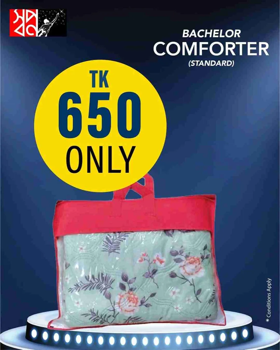 Bachelor Comforter Standard 650 Taka ONLY 😯 at SHWAPNO