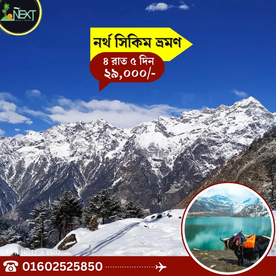 North sikkim | gangtok | lachung travel package at Next Tours And Travels