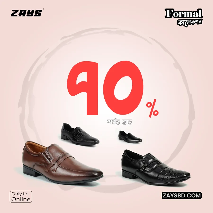 Get Up To 70% Discount On Shoes And Accessories at ZAYS