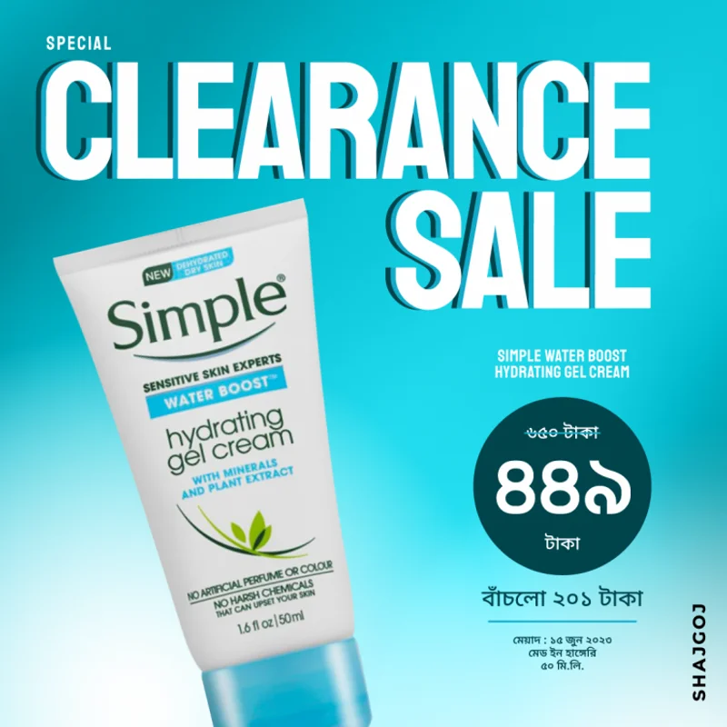 Simple Water Boost Hydrating Gel Cream 200 TK Off at Shajgoj