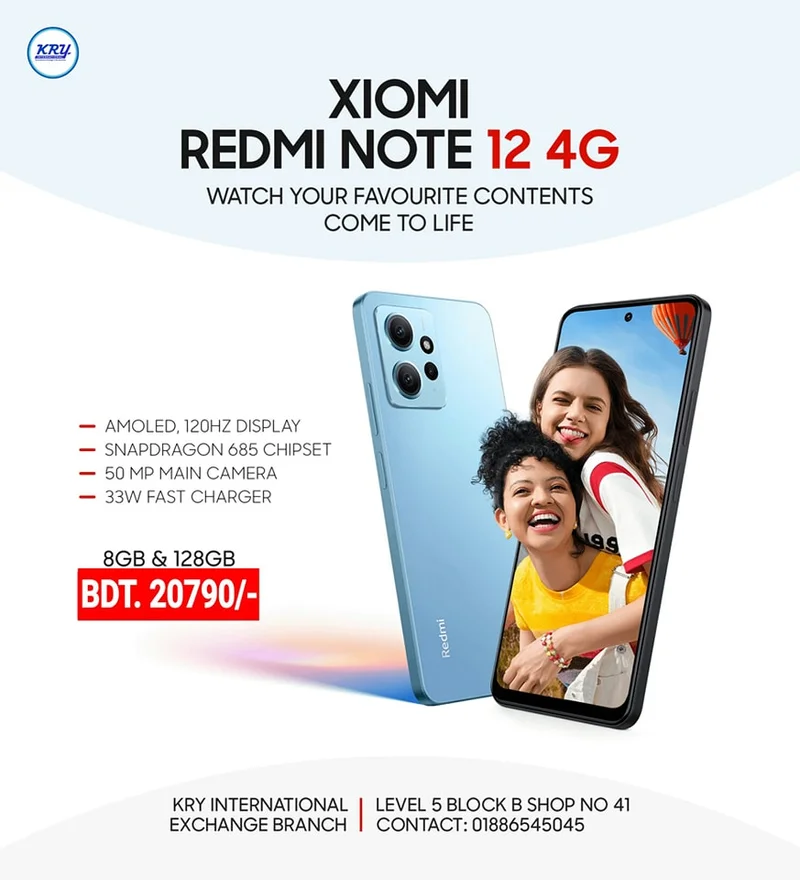 Redmi Note 12 4G International Global HOT Deal at KRY INTERNATIONAL