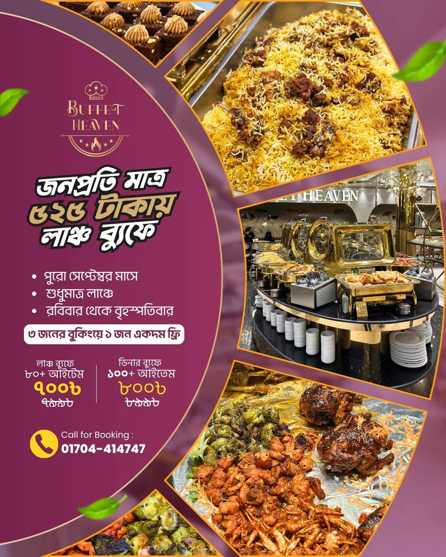 Buy 3 get 1 Buffet Offer | Per Person only 525 TK at Buffet Heaven