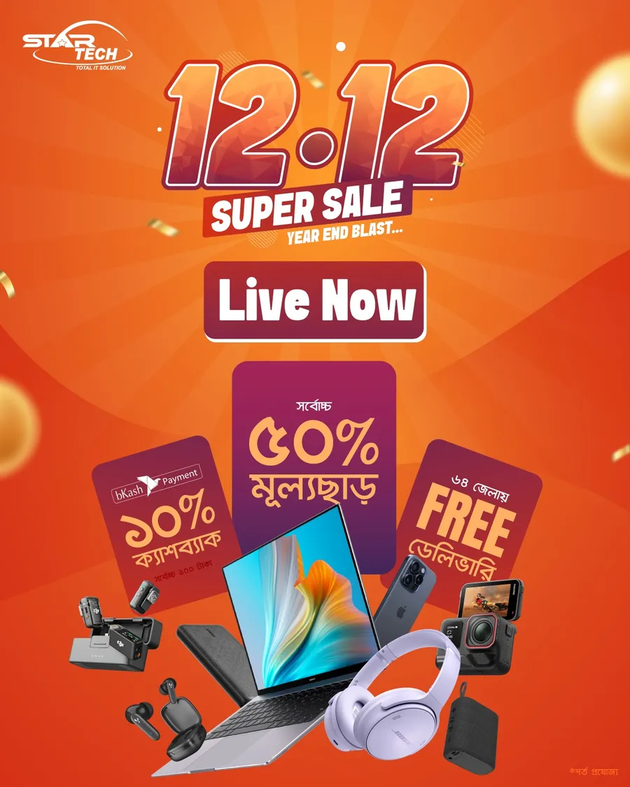 12.12 super sale on electronics product upto 50% plus free delivery at Star Tech Ltd