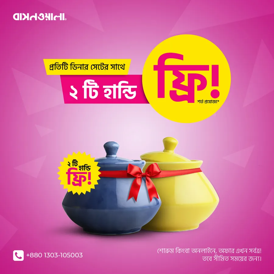 Buy any dinner set and get 2 handi free at BashonWala