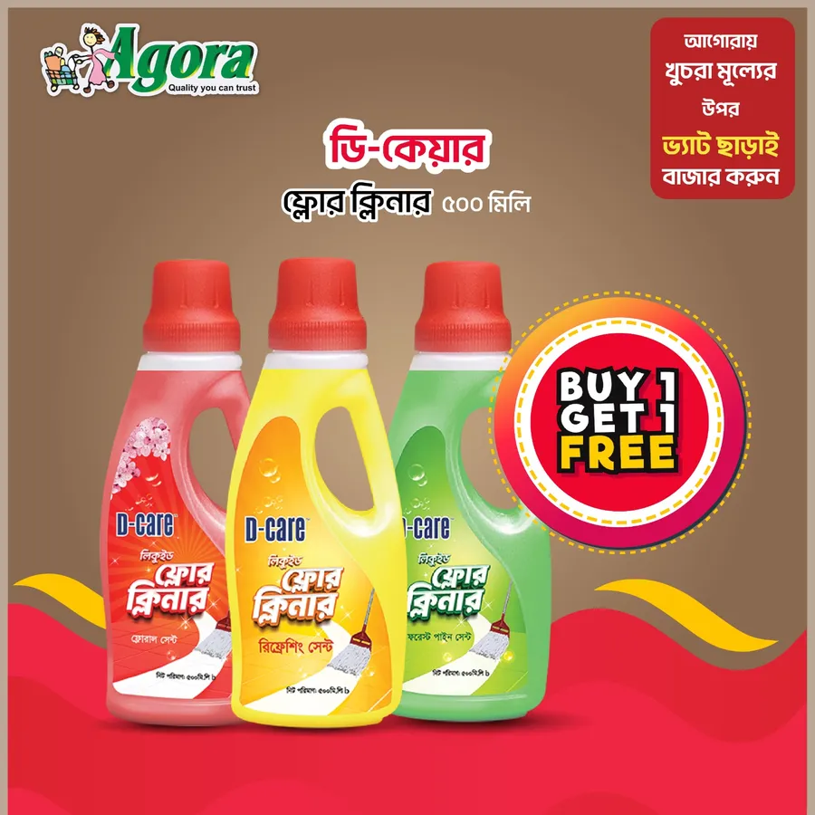 Buy One D-Care Floor Cleaner And Get Another One Free at Agora