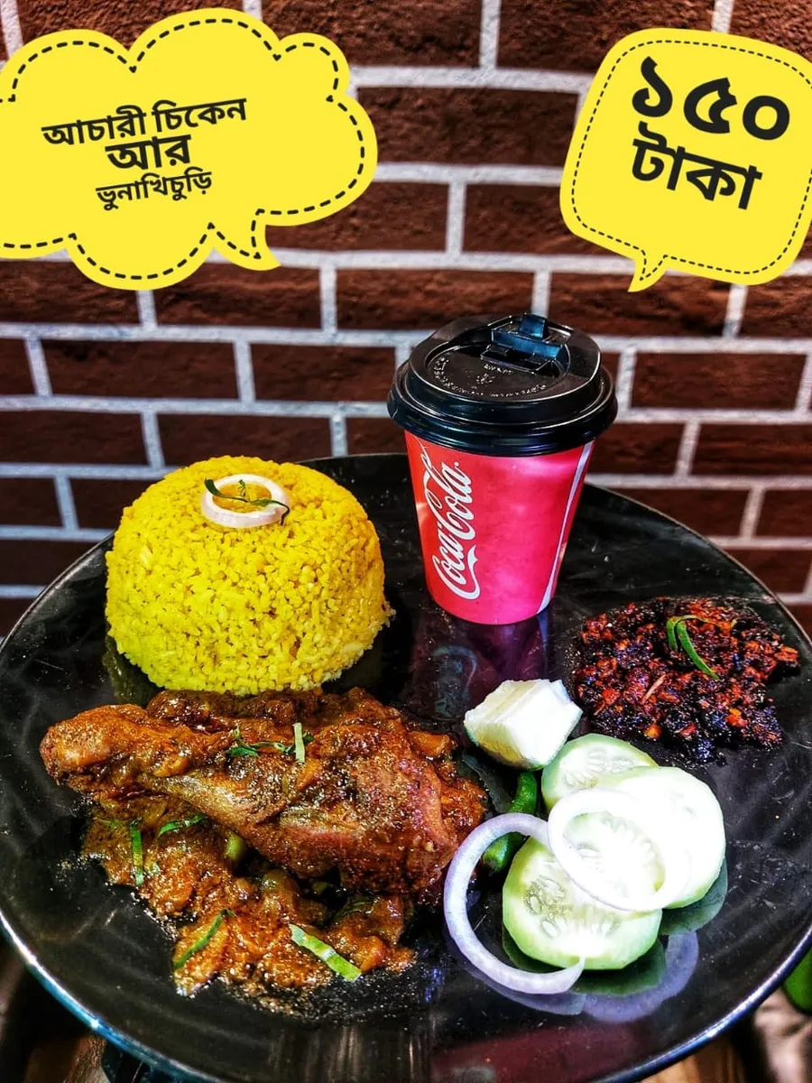 Achari khichuri package | khichuri | chicken leg pics curray | salad and drinks at Tittle-Tattle Restaurant & Juice Parlor