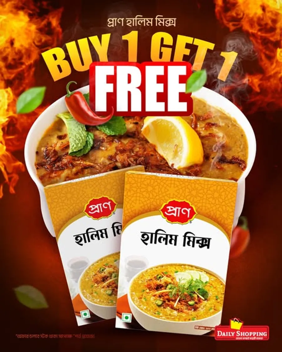 Buy one get one offer Finni and Halim Fix at Daily Shopping